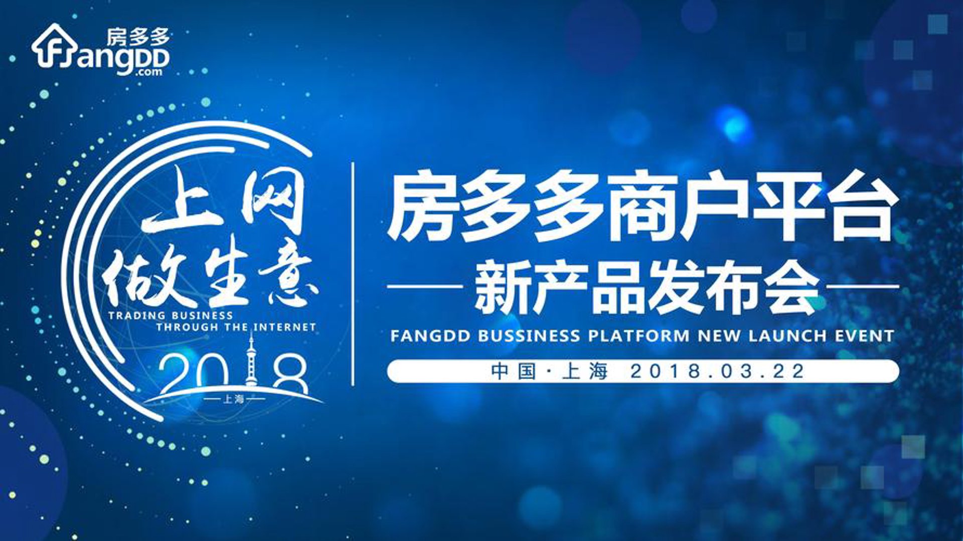 房购宝房产